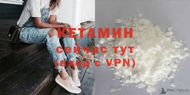 Кетамин ketamine  Зеленодольск 