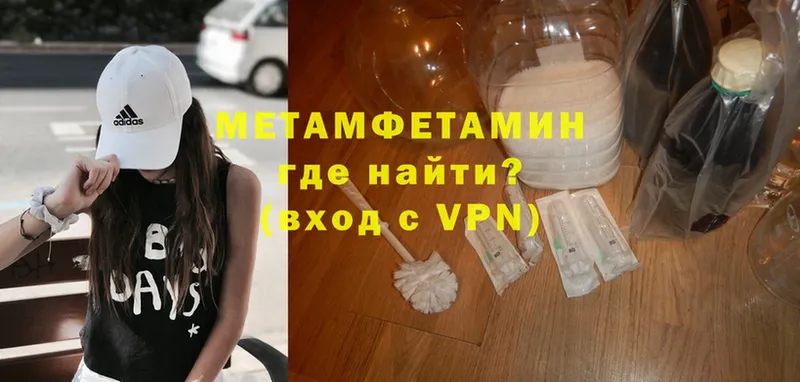 закладка  Зеленодольск  blacksprut   Первитин Methamphetamine 